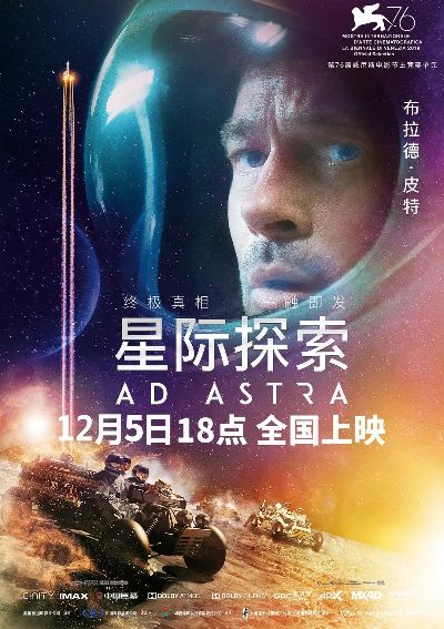 🚀星际探索者的科幻电影指南，穿越时空的科技盛宴 🔫