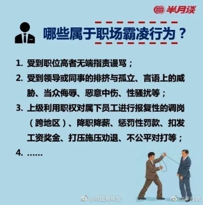 小伙称整顿职场后上厕所都得报备，职场文化的变迁与个体权益的挑战