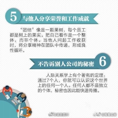 小伙称整顿职场后上厕所都得报备，职场文化的变迁与个体权益的挑战