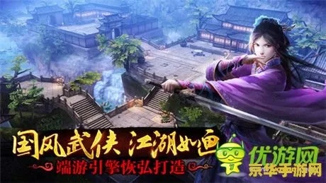 揭秘混乱武林3，江湖新纪元，武侠世界的深度探索