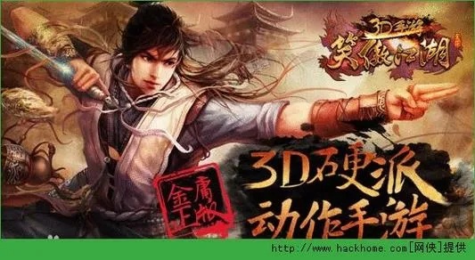 揭秘混乱武林3，江湖新纪元，武侠世界的深度探索