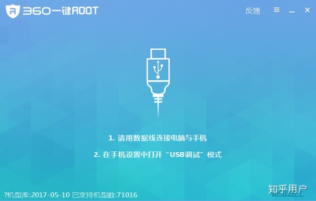 🔥揭秘！移动叔叔Root工具全面解析，手机自由之路不再难走🚀