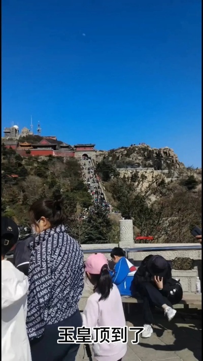 男大学生的泰山之旅，情绪价值满满