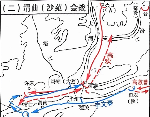 小商河，历史的烽烟与策略的较量——一场未竟的三国经典战役解析