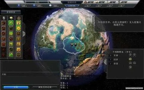 揭秘地球帝国3，终极秘籍与深度解析，征服宇宙的无尽策略