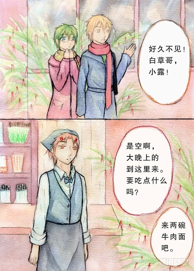 羽翼未展的幻想世界——无翼鸟少女漫画全集深度解析与鉴赏