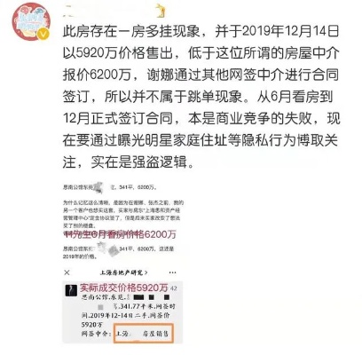 震惊！中介声称今年已卖多个孩子，警方迅速介入调查