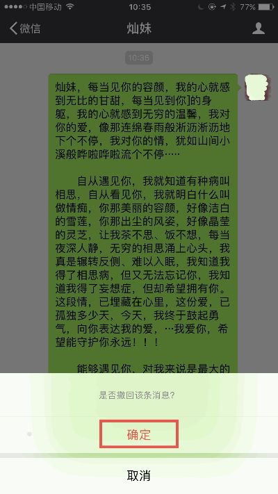 揭秘微信新功能，如何优雅地发送纯文字信息，让你的沟通更纯粹！