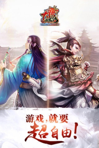 重燃盛唐豪情——深度解析大唐双龙传手游版，重温经典，再创辉煌