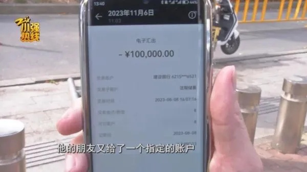 男子买水意外支付巨额金额，从十八元跃升为十八万，背后的故事教训深刻