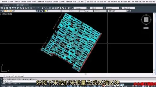 🔥揭秘建筑界的数字魔法！揭秘全新土方计算软件，让你的工程计算如臂使指！