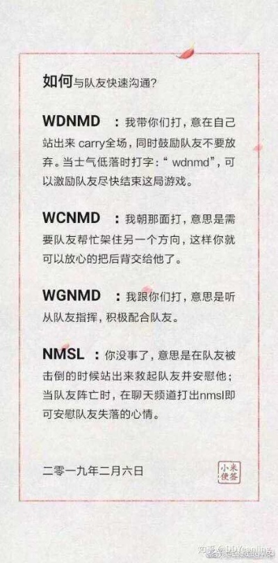 🔥揭秘游戏圈的那些段子密码——内涵段子对话大全，笑点与智慧的碰撞🔥