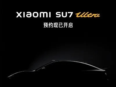 小米SU7Ultra预售价公布，价值超越价格，重新定义高端市场新标杆