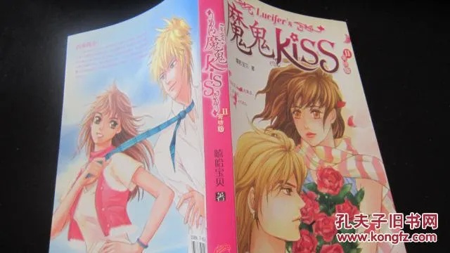 🔥魔鬼Kiss3，暗夜降临深度解析与终极攻略大公开！🚀