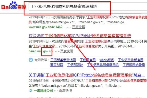 🔥超全攻略一文教你批量查询域名备案进度，轻松掌握域名管理秘籍！🚀