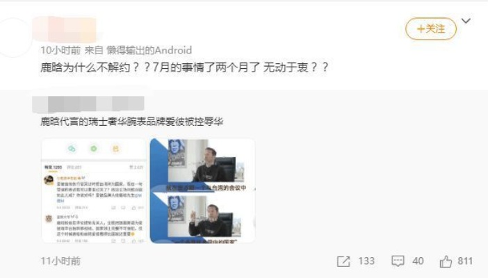 揭秘瑞士卷风波，当事博主澄清摆拍质疑