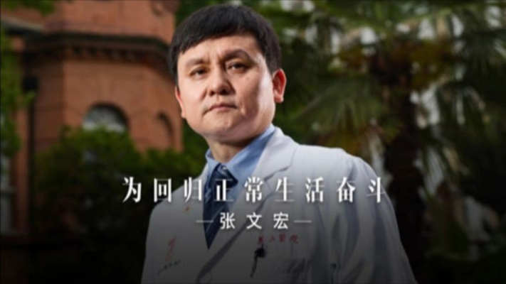 张文宏谈长新冠，影响与挑战