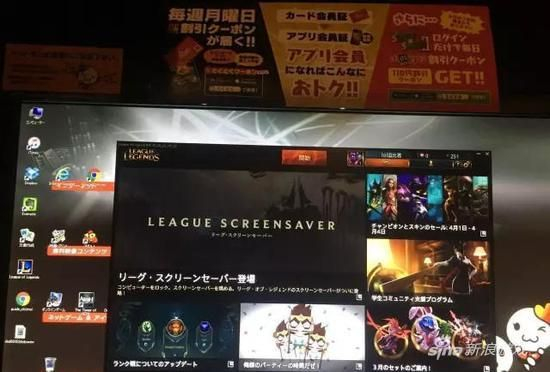 日服LOL，日本电竞文化的独特魅力与深度探索