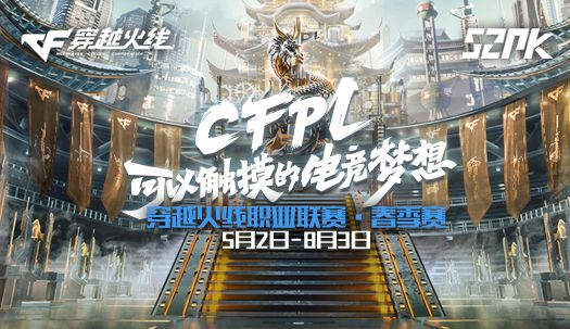 掌握CF下载技巧，畅享电竞盛宴——深度解析与实践指南