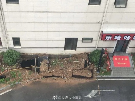 长沙小区楼栋下沉，地面陷落背后的警示