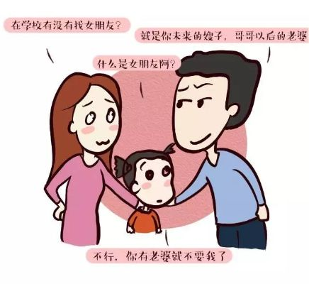 重拾丧偶式婚姻中的家庭温情