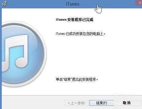 网络断线，iTunes的甜蜜梦魇，解开Apple Store无法连接的密码