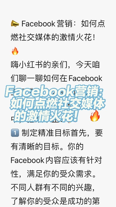 社交互动新攻略，刷空间留言，你的微能量如何点燃社交火焰？