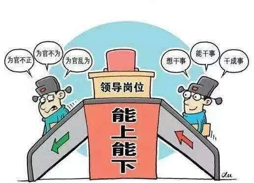 新官上任三把火，有效教习与领导转型的艺术