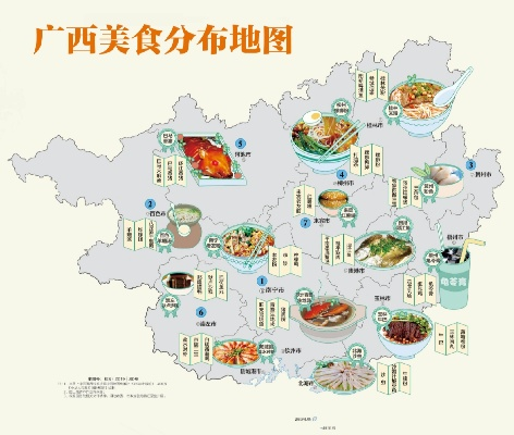 探秘广西美食地图，三大米粉带你领略米粉世界的绝妙滋味