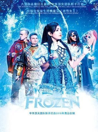 冰雪奇侠，探索极寒世界的冒险家与科技融合的魅力