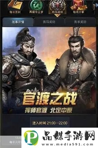 揭秘超级三国无敌版，带你穿越时空的策略盛宴