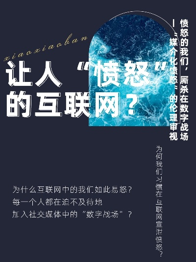 揭秘破防了，网络用语背后的社交智慧与影响力