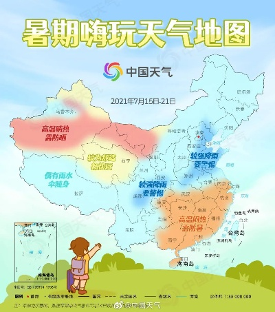 十一长假全国天气地图，规划你的旅程，轻松应对晴雨变化