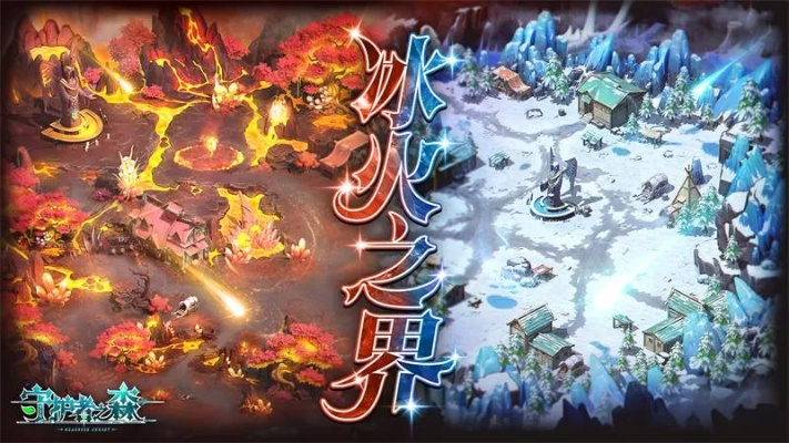 🔥霜炎传说，冰火交织的奇幻冒险🔥——揭秘史诗级MMORPG新作深度解析