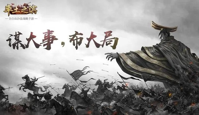 率土之滨9.29更新，探索新世界的大门