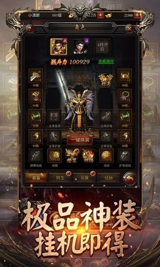 神途总登录器APP，探索虚拟世界的全新入口