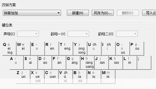 掌握新技能，轻松翻转打字游戏，探索极点五笔拼音输入法的革命性魅力