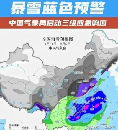 河南暴雪预警，应对冬季极端天气的挑战