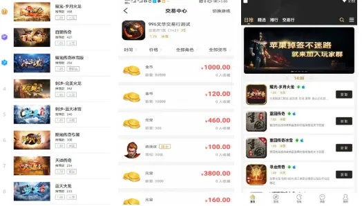 探索传奇盒子App排行榜，解锁移动应用的隐藏宝藏