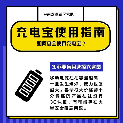 深入了解充值器下载，安全、合法与实用指南