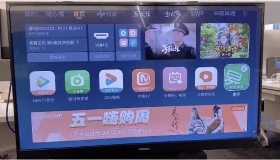 鲜时光TV，您的家庭娱乐新伙伴