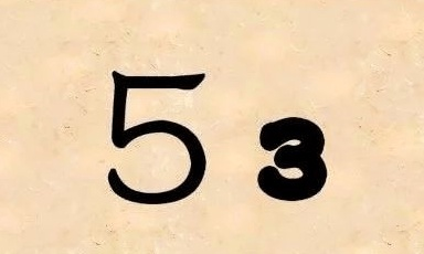 二四六八十，探索数字背后的成语世界