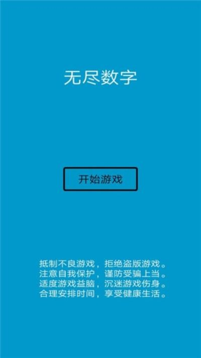 999盒子游戏，揭秘数字背后的无限可能