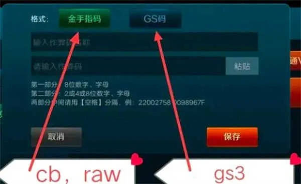 探索游戏世界的作弊码，GM无限刷充手游揭秘