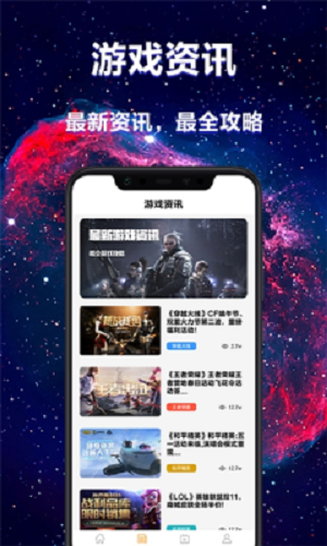 探索乐趣无限，免费游戏盒子App的魔力与魅力