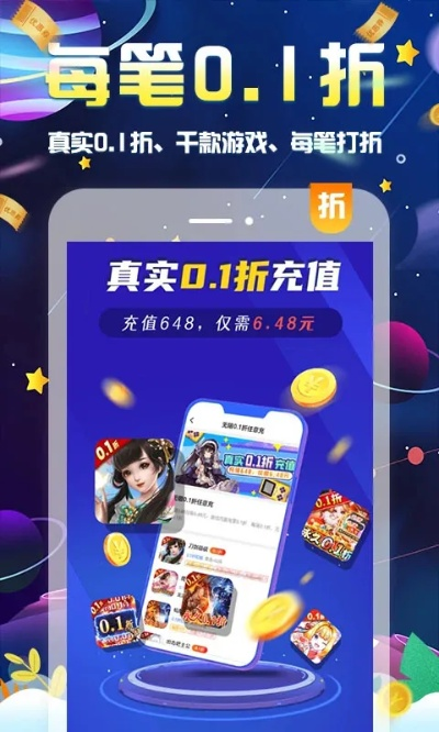 探索乐趣无限，免费游戏盒子App的魔力与魅力