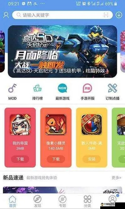 探索乐趣无限，免费游戏盒子App的魔力与魅力