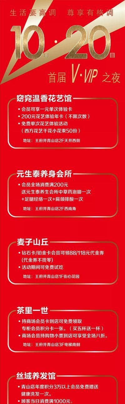 🔥夜店狂欢，王者降临！揭秘蓝钻礼包，你的专属VIP夜店生活指南！