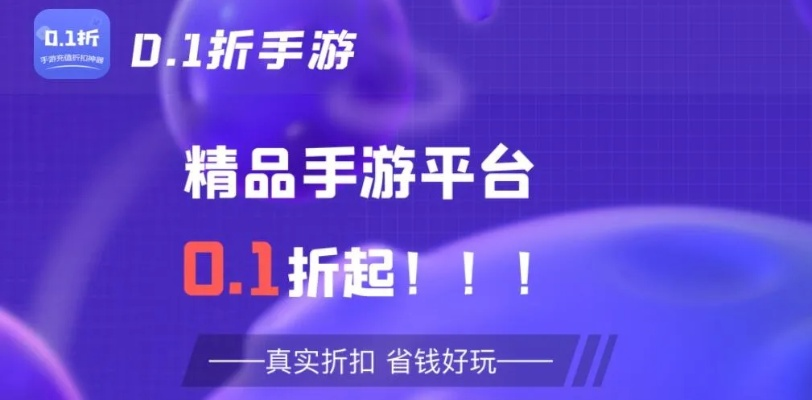 折相思游戏盒子官网，探索游戏世界的宝藏