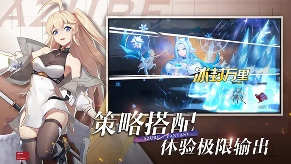 双生幻想免费充值版，探索无限可能的梦幻世界